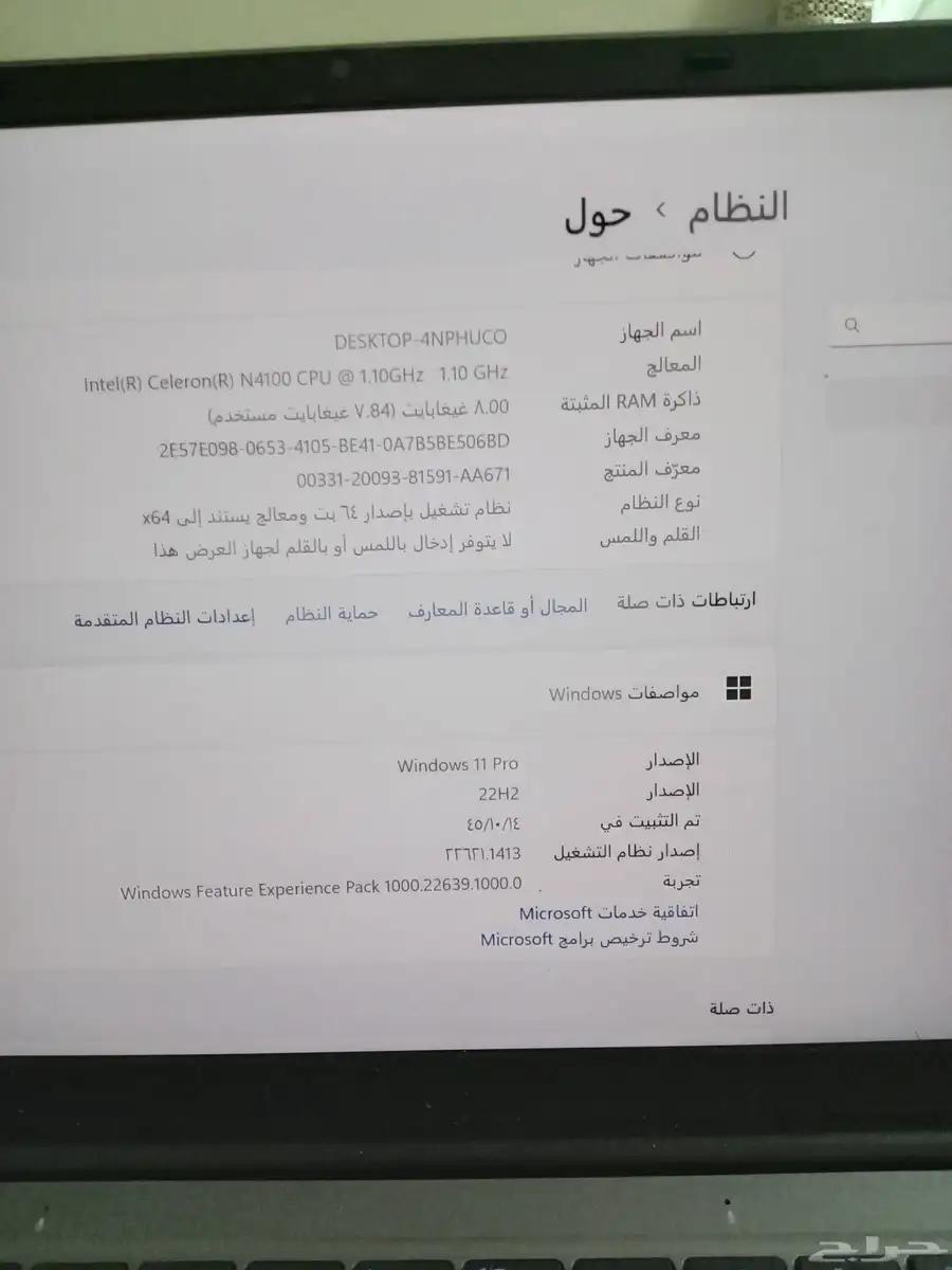 لاب توب جديد عملي و(مبرد) 5