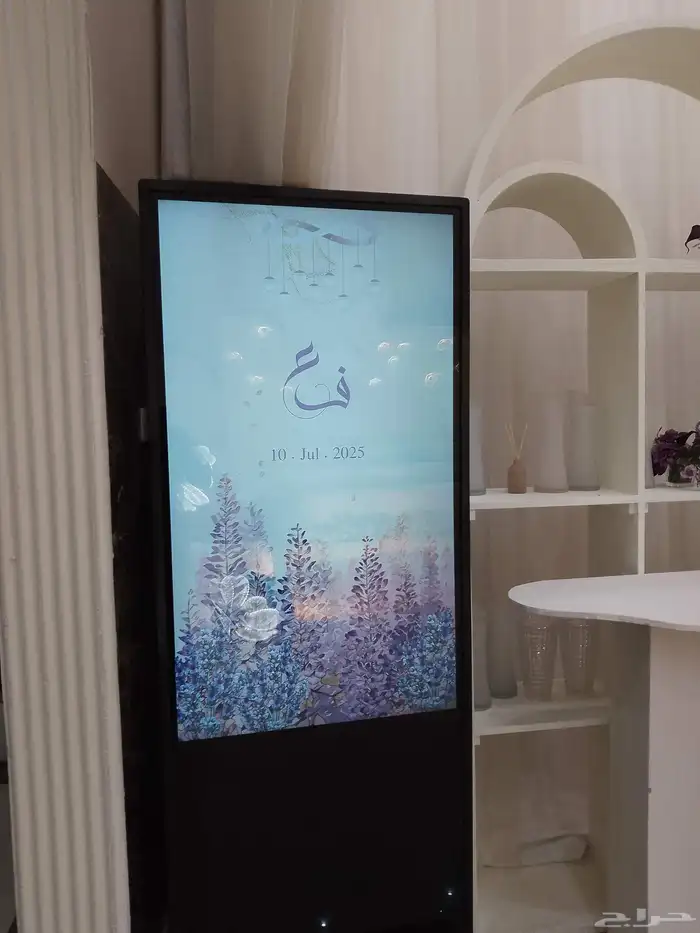 شاشة استقبال 0
