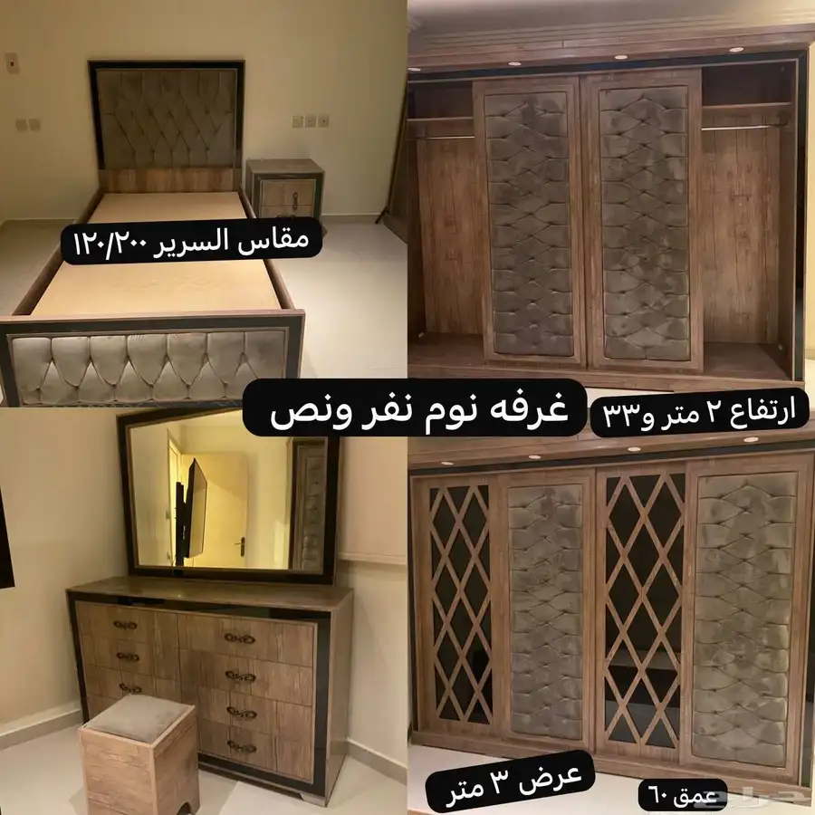 كنب مجالس  اثاث ومفروشات  طاولات طعام وخدمة  غرف نوم  مطابخ 37