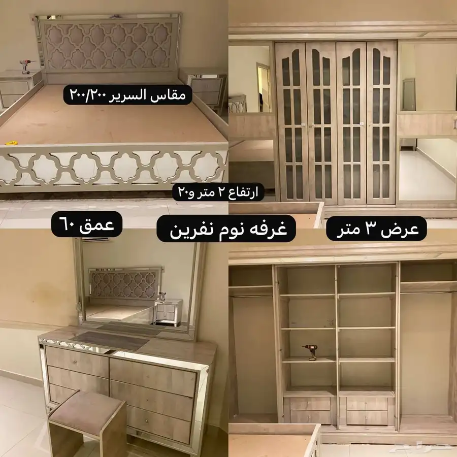 كنب مجالس  اثاث ومفروشات  طاولات طعام وخدمة  غرف نوم  مطابخ 25