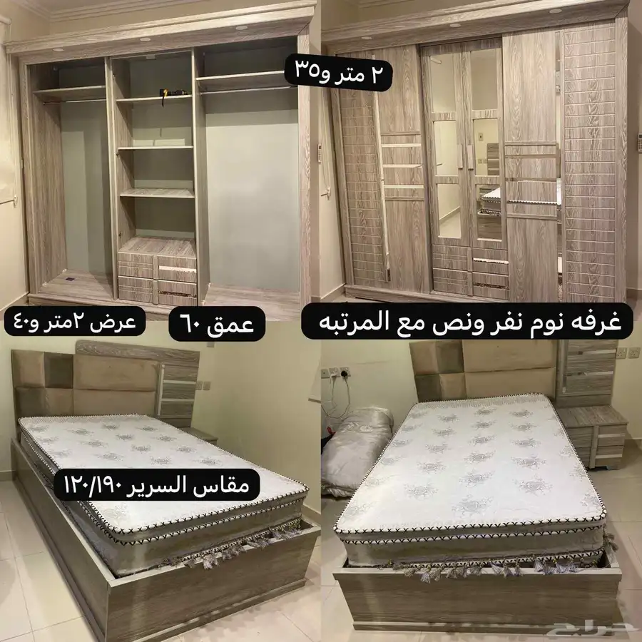 كنب مجالس  اثاث ومفروشات  طاولات طعام وخدمة  غرف نوم  مطابخ 35