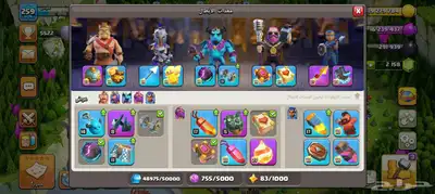 حساب كلاش للبيع مكس فل 5