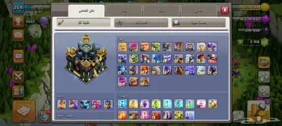 حساب كلاش للبيع مكس فل 2