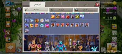 حساب كلاش للبيع مكس فل 4