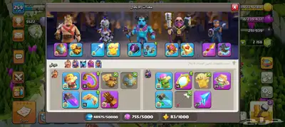 حساب كلاش للبيع مكس فل 3