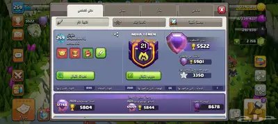حساب كلاش للبيع مكس فل 1