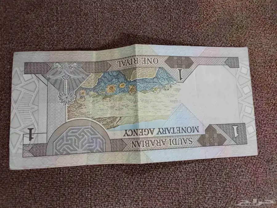 عملة قديمة index