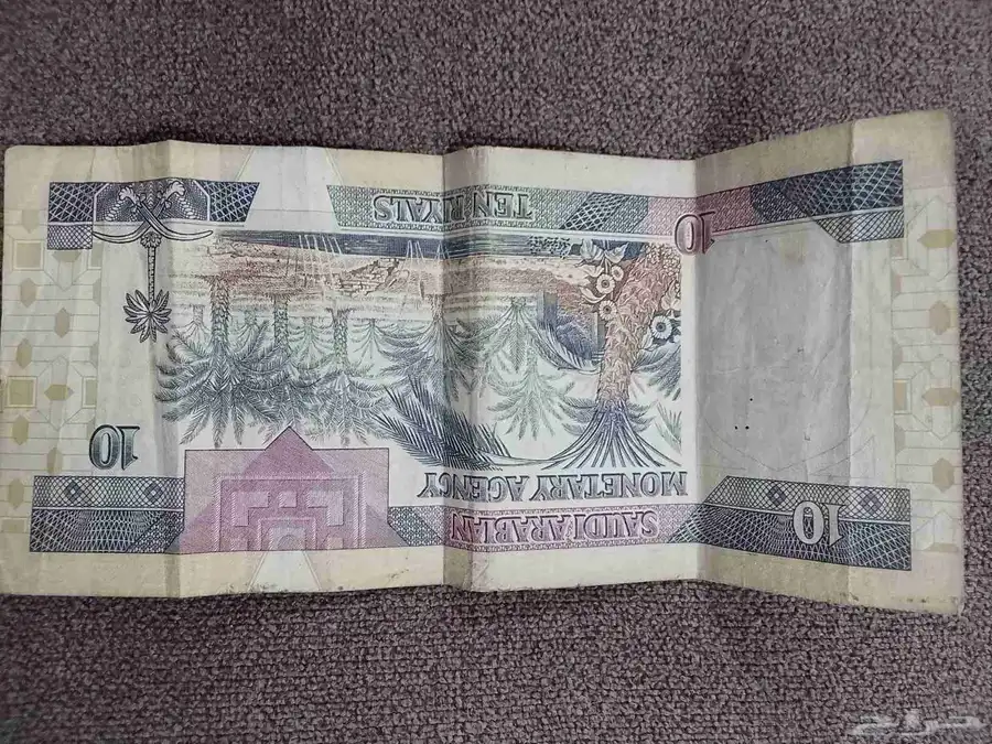 عملة قديمة index