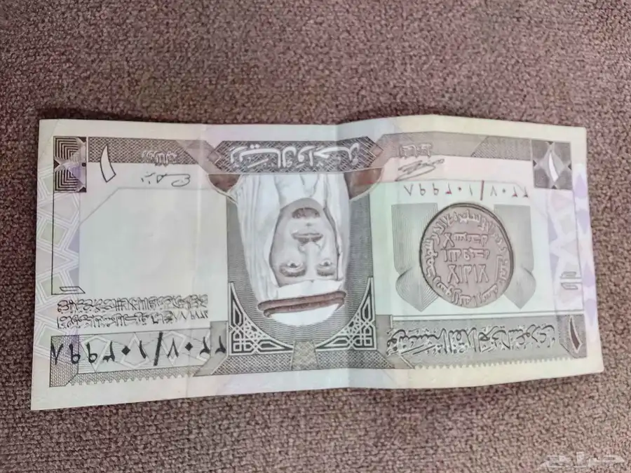 عملة قديمة index