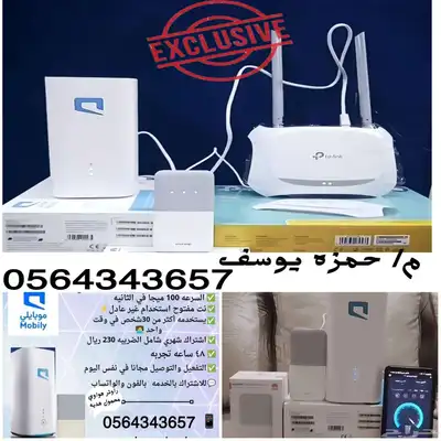 راوتر موبايلي 0