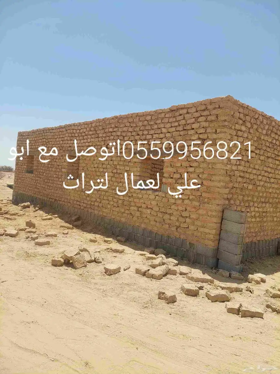 تنفيذه أعمال لبيوت اتراثية بنا من اساس وترميم لبيوت القديمة 9