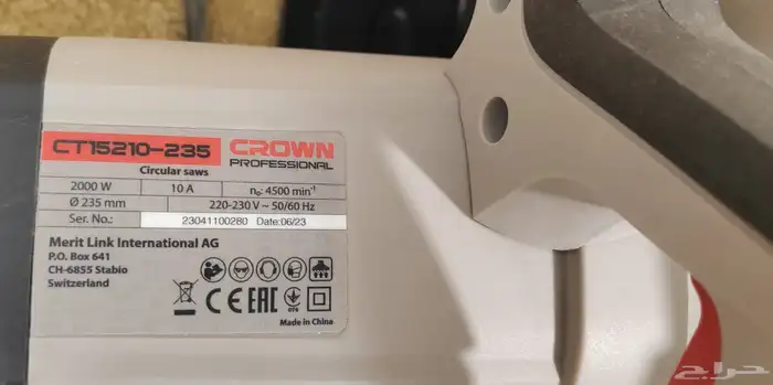 منشار خشب كراون 9 بوصه crown saw 2000w 4