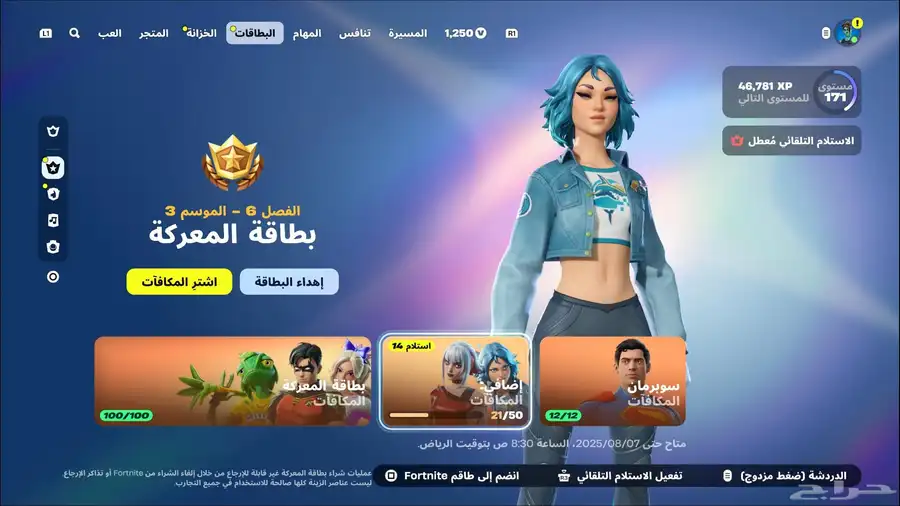 حساب سوني فيه العاب كثيره وا الشرطه رزدنت ايفل 4 مارفل ماين 11