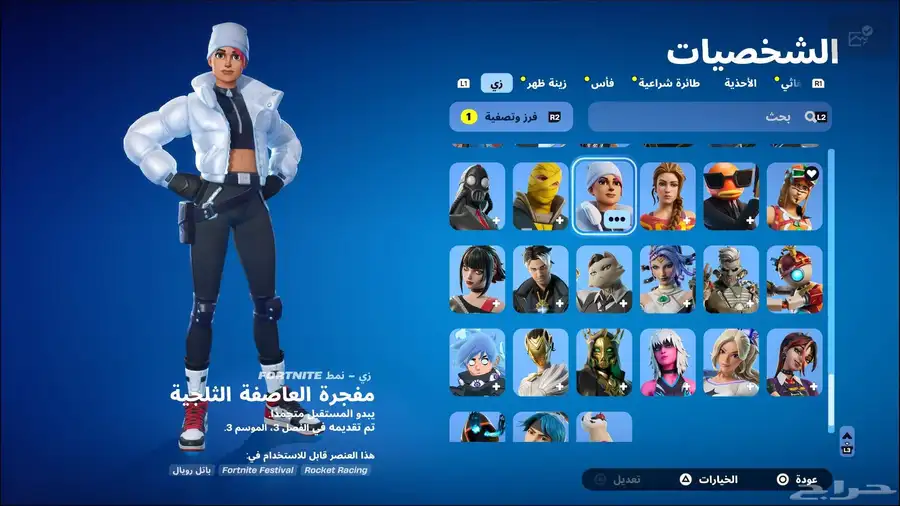 حساب سوني فيه العاب كثيره وا الشرطه رزدنت ايفل 4 مارفل ماين 9