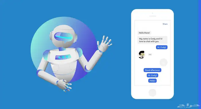 نظام رد الي احترافي ai لخدمة العملاء والمبيعات تجربة مجانية 2