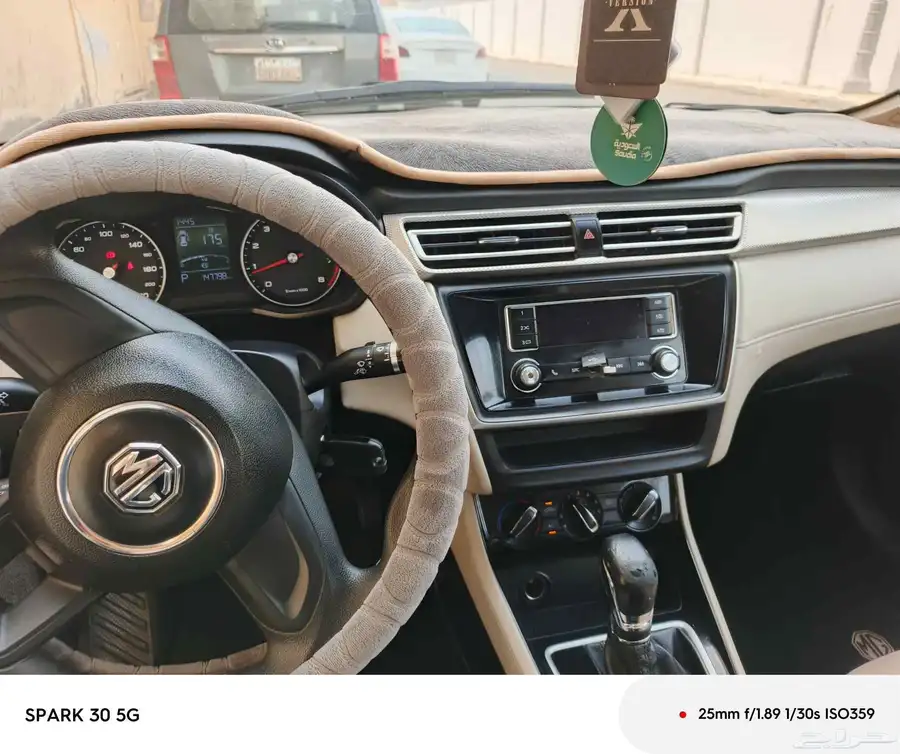ام جي 5 2020 5