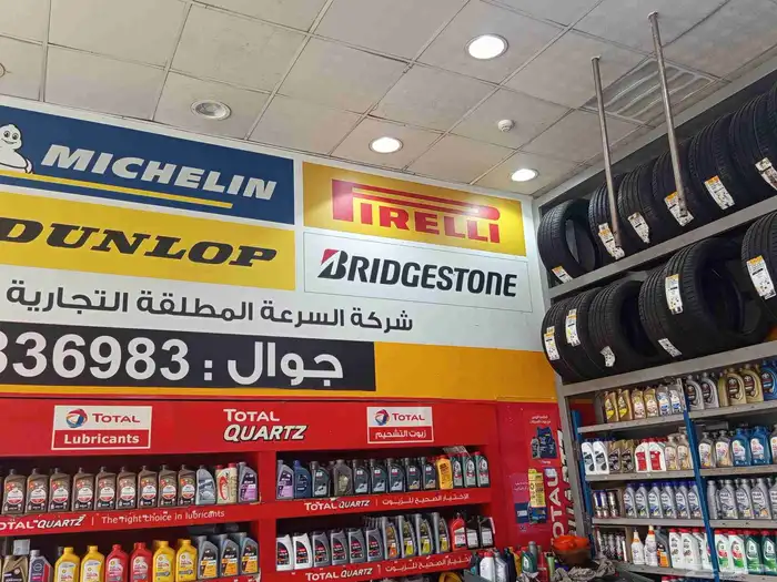 كفرات عرض العيد الوطني توسان 2025 7