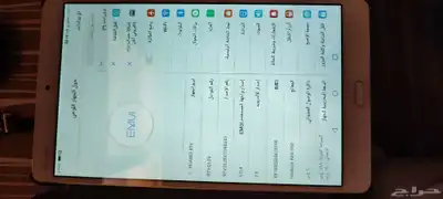 تابلت هواوي 2