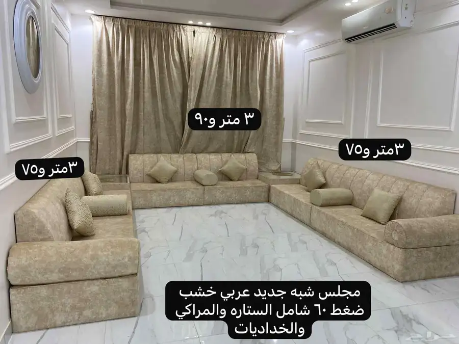 كنب مجالس  اثاث ومفروشات  طاولات طعام وخدمة  غرف نوم  مطابخ 44