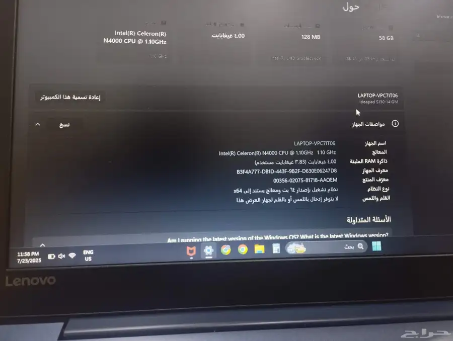 لابتوب lenovo _VPC7IT01 index