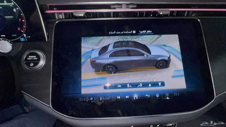 مرسيدس-بنز E200 2024 جاهزة لشحن استيراد من كوريا - العصيمي 13