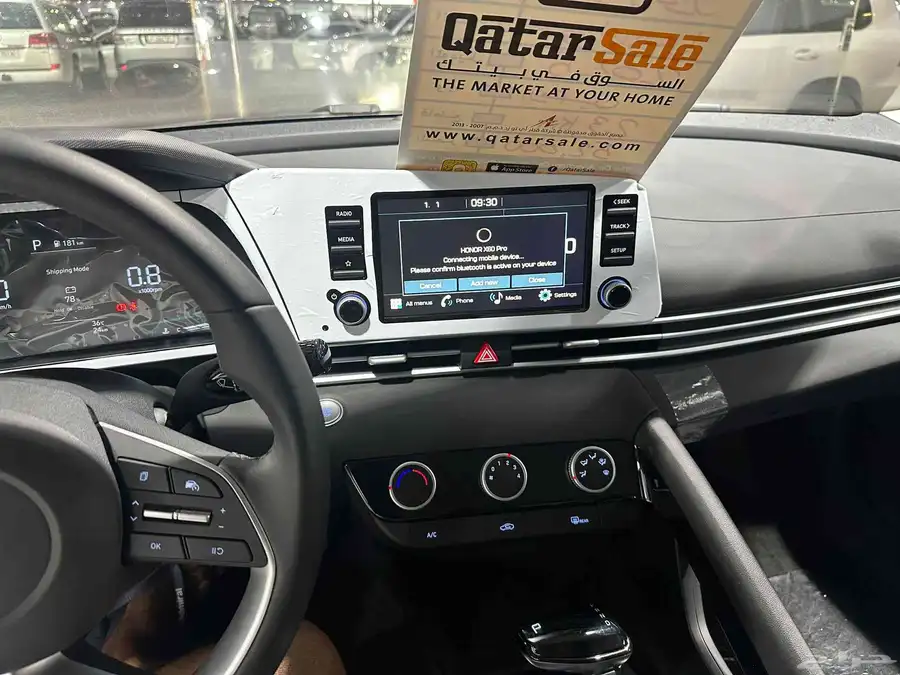 النترا2025 8