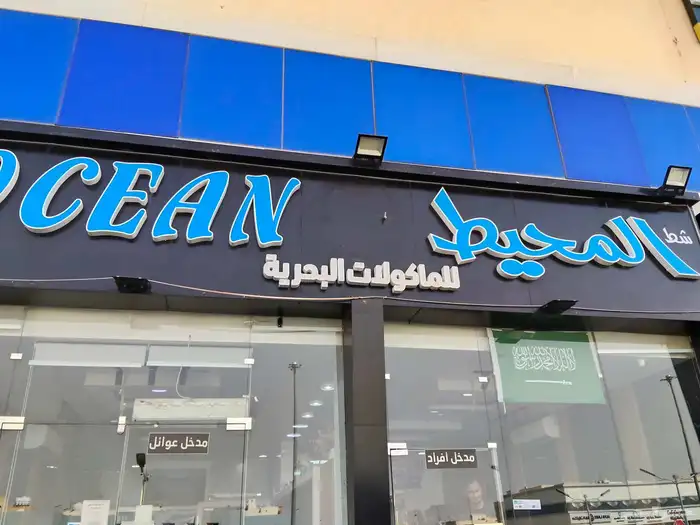 حفر ليزر فص اكريليك 0