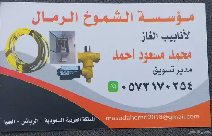lpg gas 0