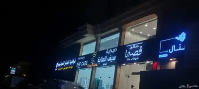 تصميم وتصنيع حروف بارزه موضيئه تركيب كلادنج index