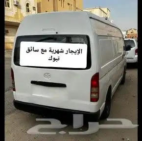 الإيجار شهرية مع سائق تبوك index