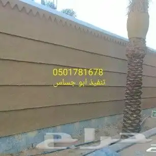 لتنفيذ الاعمال التراثيه من الطين والحجر  ج 4