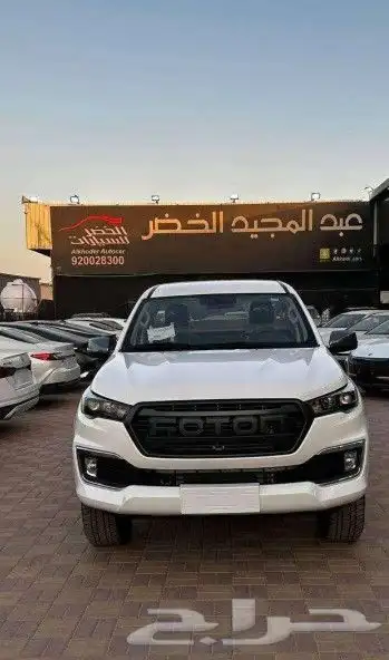 فتون 2026 غماره index