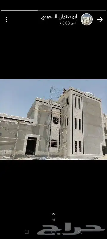 لياسه ملونه بديل الحجر الطبيعي 3
