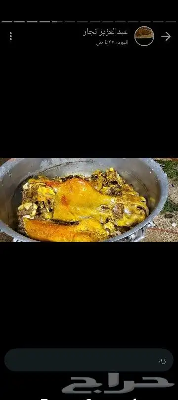 طباخ متنقل داخل وخارج الرياض مع المعاميل 6