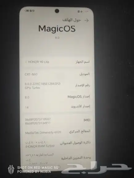 جوال هونور 90 لايت 1