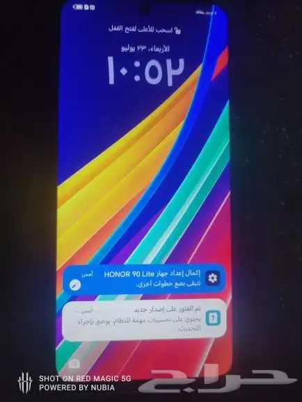 جوال هونور 90 لايت 0