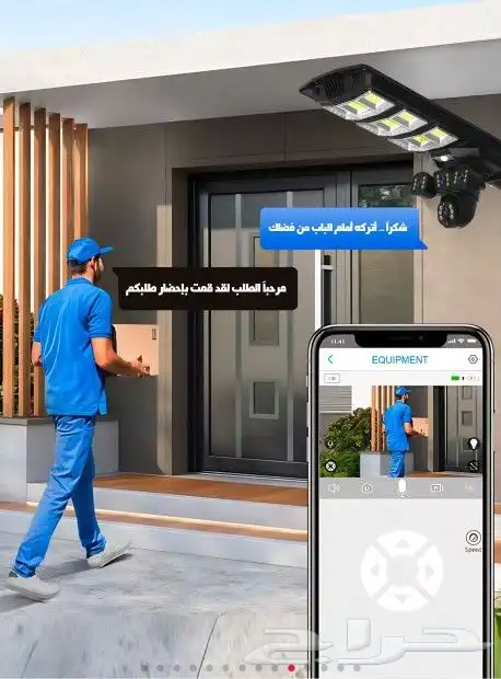 كشاف بكاميرا طاقة شمسية 3
