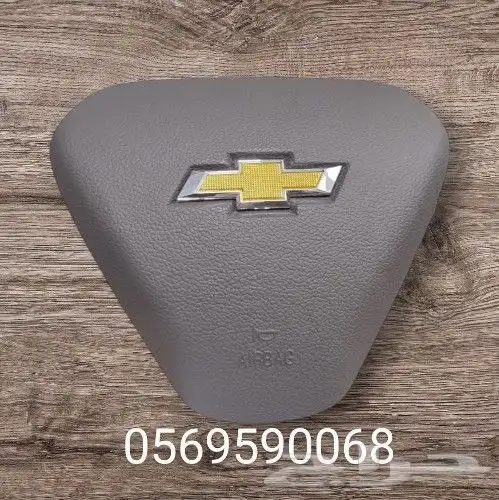 غطا ارباق طاره ماليبو 1