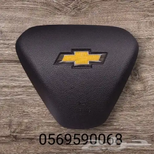 غطا ارباق طاره ماليبو 0