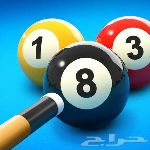 فلوس بلياردو 0