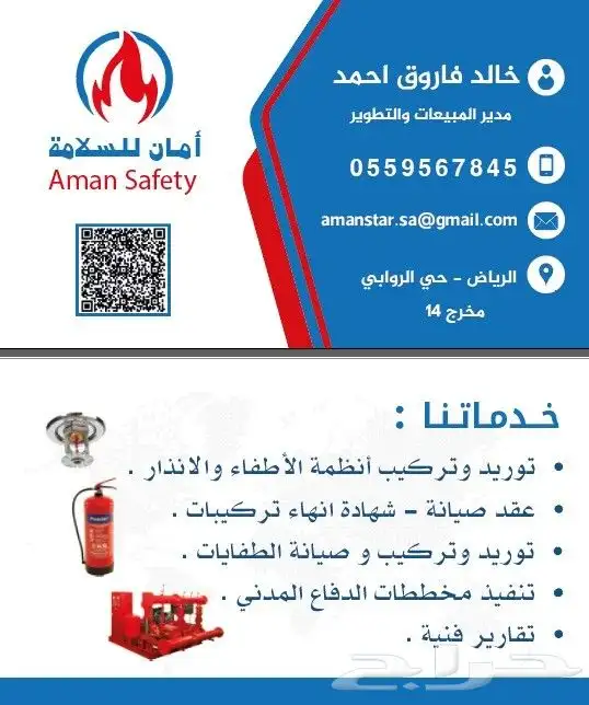 مصمم جرافيك تصاميم احترافيه index