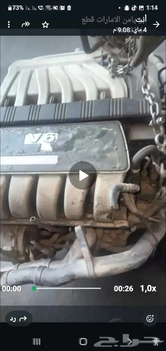 الرياض حي السلام 0