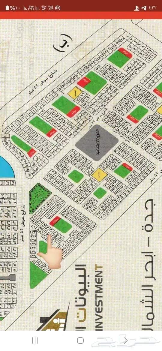 للبيع قطعه ارض في مخطط حي الفنار 99ج س الجزءأ مساحه 900متر 3