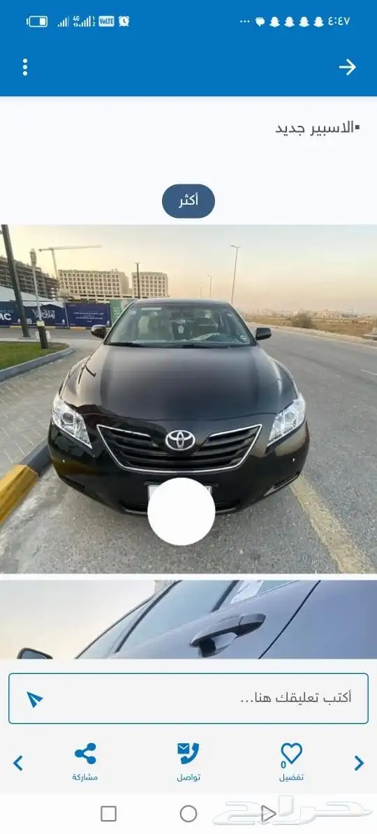 للبيع كامري GL قير عادي نظيف جدا 0