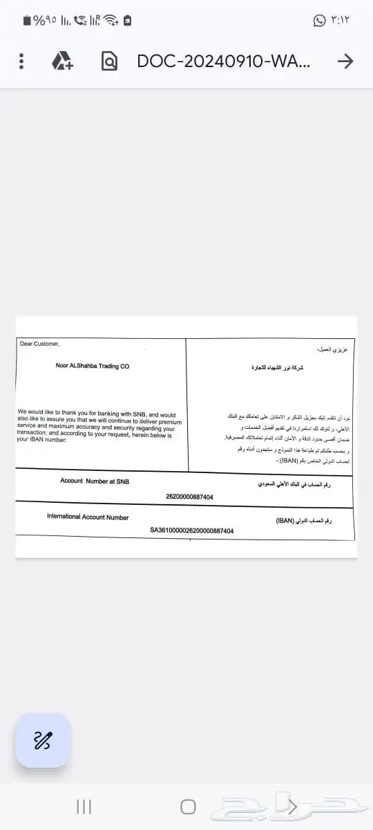 زيت زيتون فلسطيني عصرة بكر عضوي على الأمطار 10