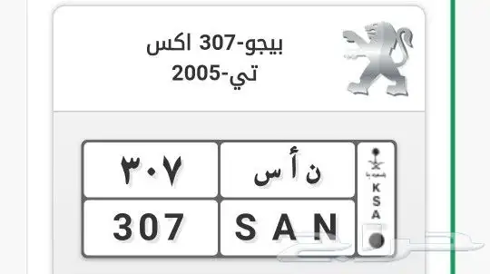 للمميزين فقط 0