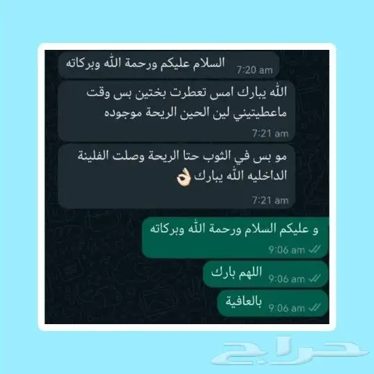 شبيه وايلد كولت امبريال فالي 1