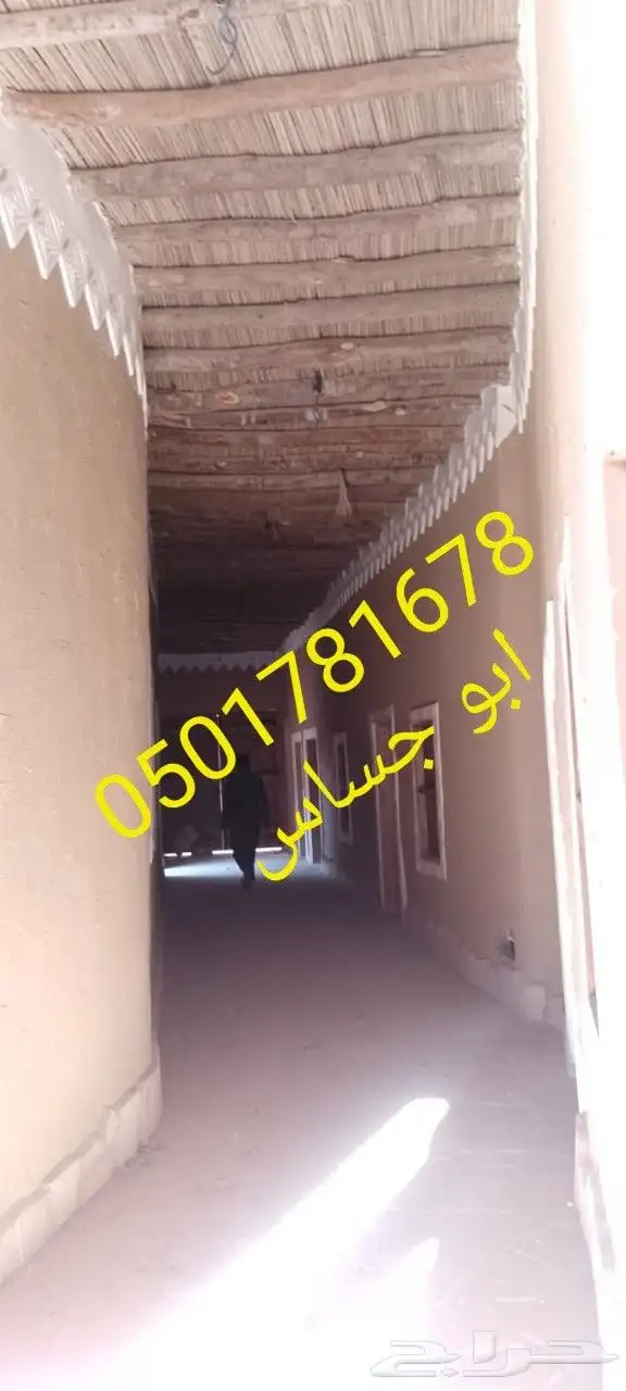 لتنفيذ الاعمال التراثيه من الطين والحجر  ج 12