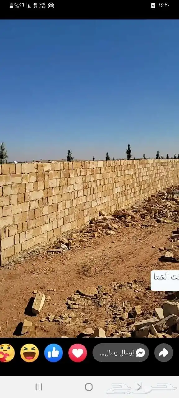 لتنفيذ الاعمال التراثيه من الطين والحجر  ج 13