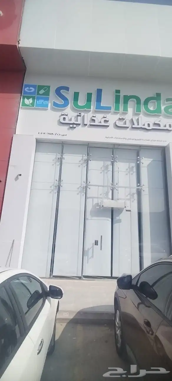 ستاير رول بلاك اوت وصن اسكرين 3